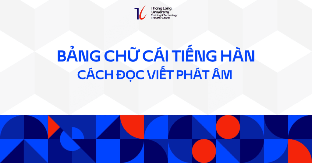 Bảng chữ cái tiếng Hàn