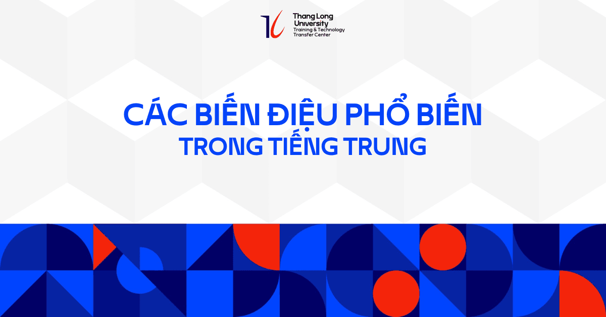 Biến điệu trong tiếng Trung