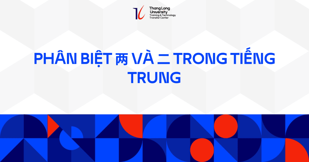 Phân biệt 两 và 二